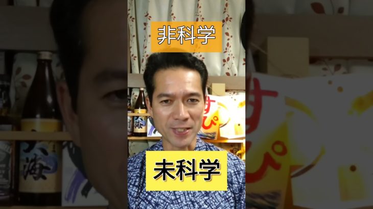 #スピリチュアル 俳優　#スピリチュアル　#俳優