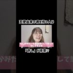 天使由来の魂を持つ子が喧嘩すると…#スピリチュアル #過去世 #宇宙の法則