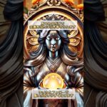 金運上昇#スピリチュアル #占い #開運 #金運