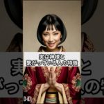 実は神様と繋がっている人の特徴#スピリチュアル#神様