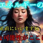 【必見スピリチュアル】宇宙エネルギーで心と体を癒す方法