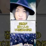 占い結果はコメント欄に書いてます✨ #占い #スピリチュアル #恋愛