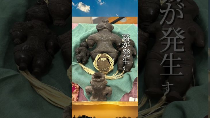 【全ての日本人へ】ワイタハ族 テポロハウ長老の教え　#スピリチュアル #縄文   #龍神 #金龍 #海洋族