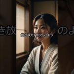 前世からの記憶があらわしていること #スピリチュアル #スピリチュアルメッセージ #ヒーリング