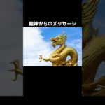 雨の意味 #スピリチュアル