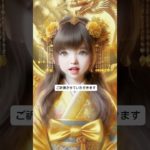 ⚠️ラッキーナンバーありますか？#占い #金運 #お金 #開運 #スピリチュアル