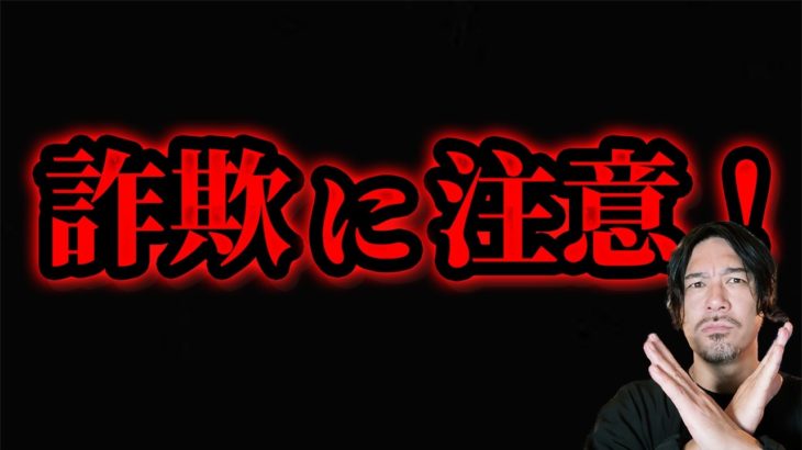 スピリチュアルも予言も皇室詐欺も全部暴露します【総集編】