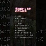 #恋愛成就 #恋愛運 #占い #対人関係運 #スピリチュアル #運気 #開運