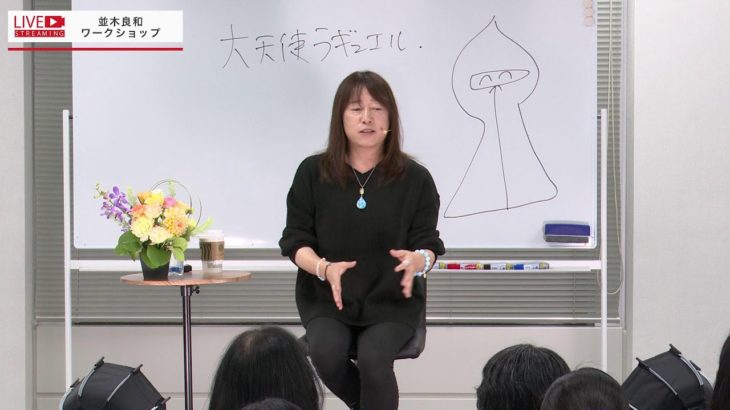 いよいよ来週開催！　～スピリチュアルジャーニー台湾～