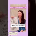 #ヨガ #ヨガ哲学#スピリチュアル