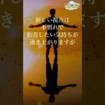 あなたが創っている世界【大天使メタトロンからのスピリチュアルメッセージ】