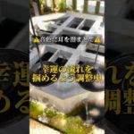 最近ツイてないな、と感じる方へ #スピリチュアル #恋愛成就 #開運 #占い #運気アップ #ヒーリング