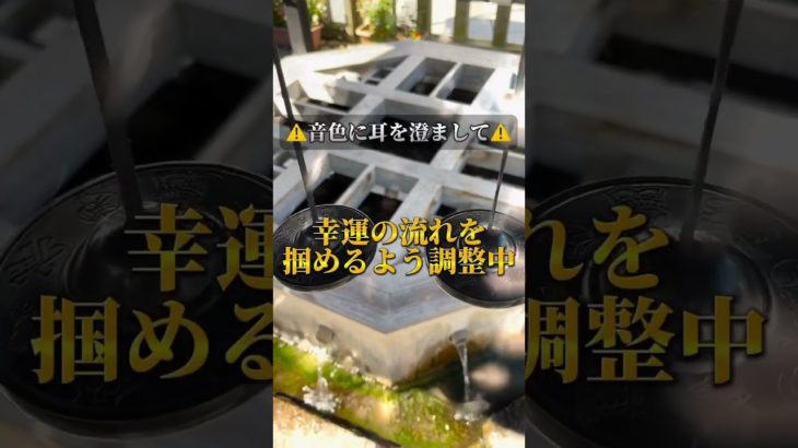 最近ツイてないな、と感じる方へ #スピリチュアル #恋愛成就 #開運 #占い #運気アップ #ヒーリング