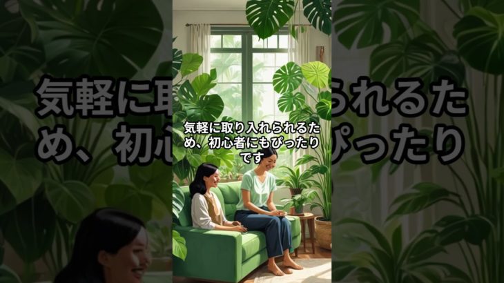 「お金を呼び込む観葉植物の紹介」スピリチュアルワールド～引き寄せの法則 #恋愛 #スピリチュアル＃金運アップ＃招福万来＃開運財布＃ルーチン＃お金を呼び込む