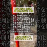 #恋愛 #占い #スピリチュアル  #神社