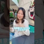 【時間がおかしい？！】#スピリチュアル #アセンション #時間軸