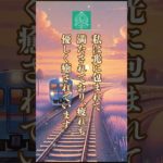 #アファメーション #癒し #引き寄せ #自己啓発 #自分を癒す #自分時間