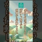 #アファメーション #癒し #引き寄せ #自己啓発 #自分を癒す #自分時間