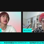 ウェルビーイング　幸せと健康のバランスを探る