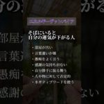 あなたの周りにいませんか…？ #恋愛運 #運気 #開運 #スピリチュアル #占い #引き寄せ #波動 #恋愛成就