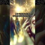 #幸運　#開運　#スピリチュアル