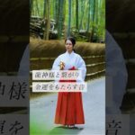 龍神様と繋がり金運をもたらす音✨ #スピリチュアル#スピリチュアルメッセージ#スピリチュアルカウンセラー#浄化#波動#運気#邪気祓い#龍神