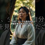 魂の叫びを聴け！ #スピリチュアル #恋愛 #ヒーリング