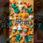 お金が欲しい時に唱える最強の言霊＃言霊＃引き寄せ＃スピリチュアル