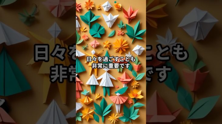 お金が欲しい時に唱える最強の言霊＃言霊＃引き寄せ＃スピリチュアル
