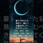 本日の言霊　コメントに書いてさらに運気アップ #言霊 #スピリチュアル #言葉の力 #幸せ