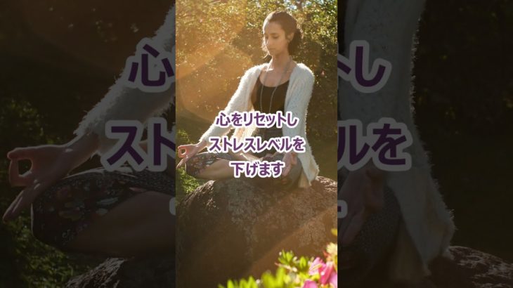 瞑想_女  #スピリチュアル #雑学 #瞑想