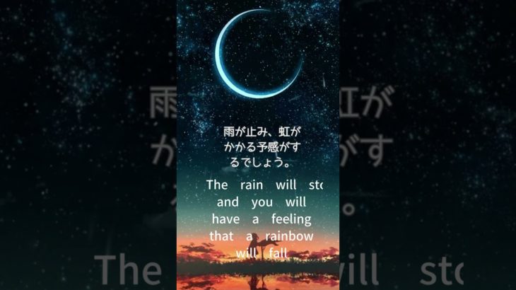 本日の言霊　コメントに書いてさらに運気アップ #言霊 #スピリチュアル #言葉の力 #幸せ