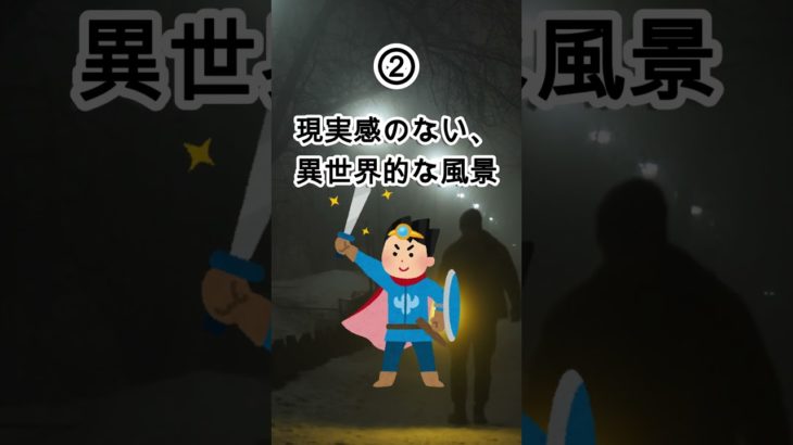 マジでﾀﾋぬ直前に見える現象５選 #スピリチュアル #オカルト #怪談 #都市伝説