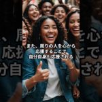 魂を成長させる方法 #不思議な話＃魂 #スピリチュアル