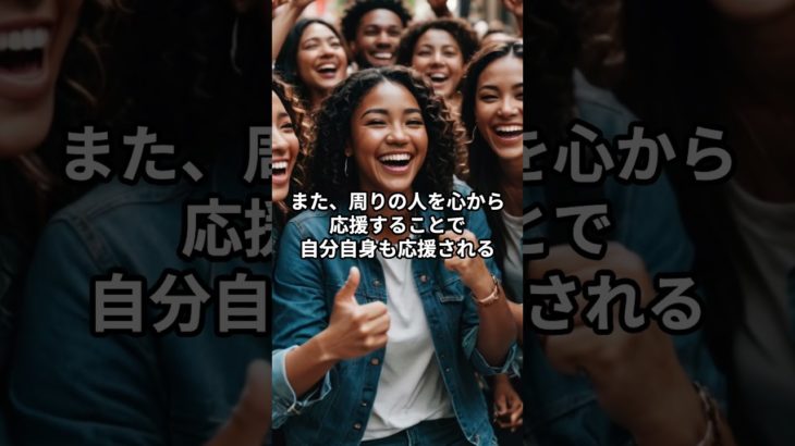 魂を成長させる方法 #不思議な話＃魂 #スピリチュアル