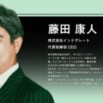 未開のビジネスチャンス～巨大市場としてのウェルビーイング考