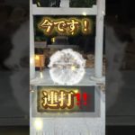 この動画に出会えたあなたは超強運の持ち主です🐉🌈  #スピリチュアル #龍神 #波動