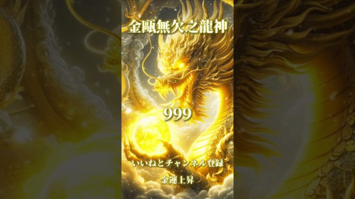 スピリチュアルメッセージ運気上昇恋愛運上昇邪気退散占い師めう金運上昇