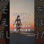 なぜスピリチュアルが怖いの？ #占い #スピリチュアル