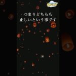 シンプルに見つける真実【ホルスからのスピリチュアルメッセージ】