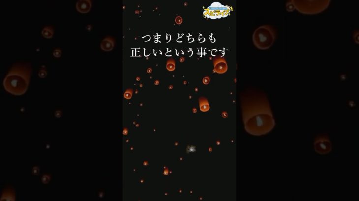 シンプルに見つける真実【ホルスからのスピリチュアルメッセージ】