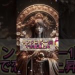 大好きなあの人を引き寄せ…！#恋愛成就#恋愛#スピリチュアル#復縁#引き寄せ