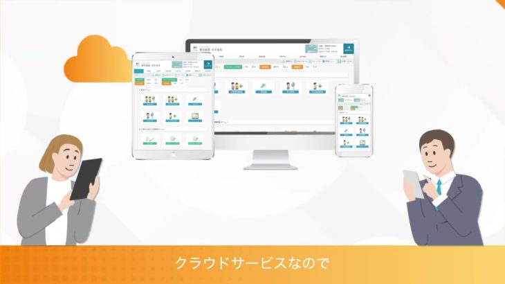 ウェルビーイングワン権利擁護・成年後見