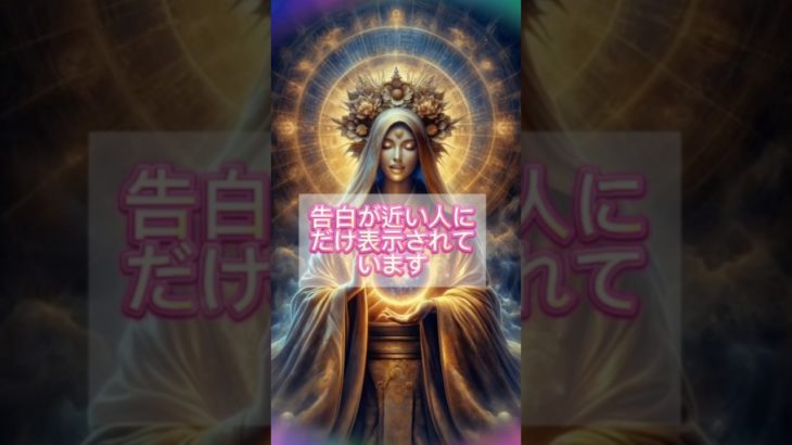 運命の扉を開きに行こう。#恋愛成就 #恋愛 #スピリチュアル #復縁 #恋が叶う音源 #恋愛の心理学