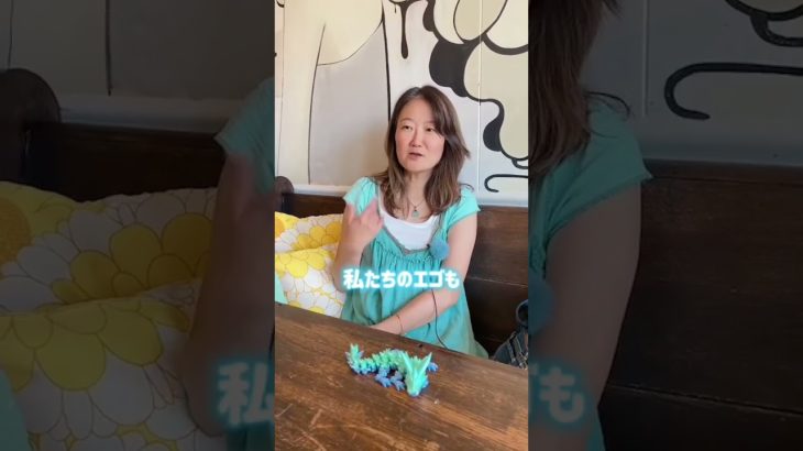 【エゴ】妖精🧚にもある？！#エゴ #妖精 #スピリチュアル