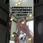 レア「空海」エネルギーヒーリングです。 #スピリチュアル #空海#エネルギーヒーリング#高野山#龍