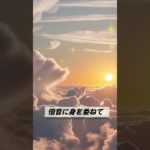 心地よいリラクゼーションタイムを×シンギングボウル（倍音/睡眠/瞑想/倍音浴/ヒーリングミュージック/リラクゼーション)