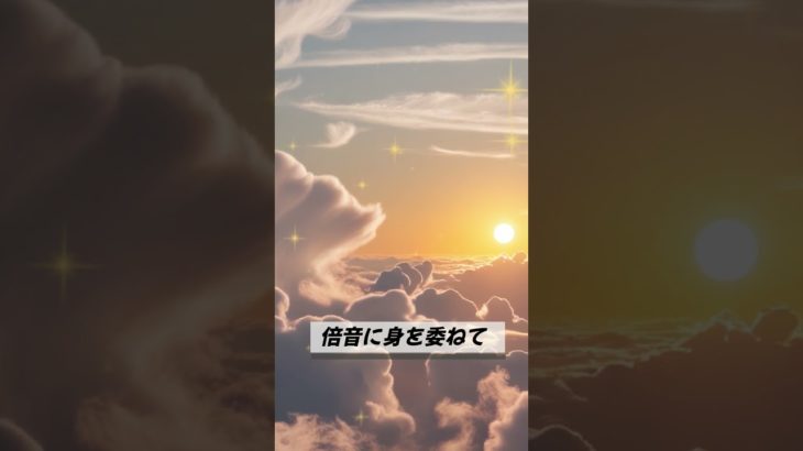 心地よいリラクゼーションタイムを×シンギングボウル（倍音/睡眠/瞑想/倍音浴/ヒーリングミュージック/リラクゼーション)