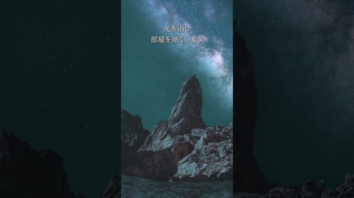 脳を休める瞑想　 #癒し #こころを整える #潜在意識