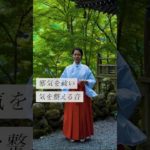 邪気を祓い気を整える音✨ #スピリチュアル#スピリチュアルメッセージ#スピリチュアルカウンセラー#浄化#波動#運気#邪気祓い